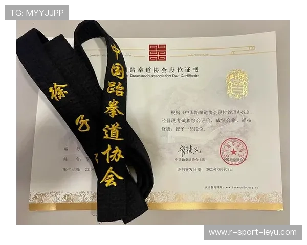 跆拳道学院加强青少年等级证书的颁发与管理规范，跆拳道等级认证