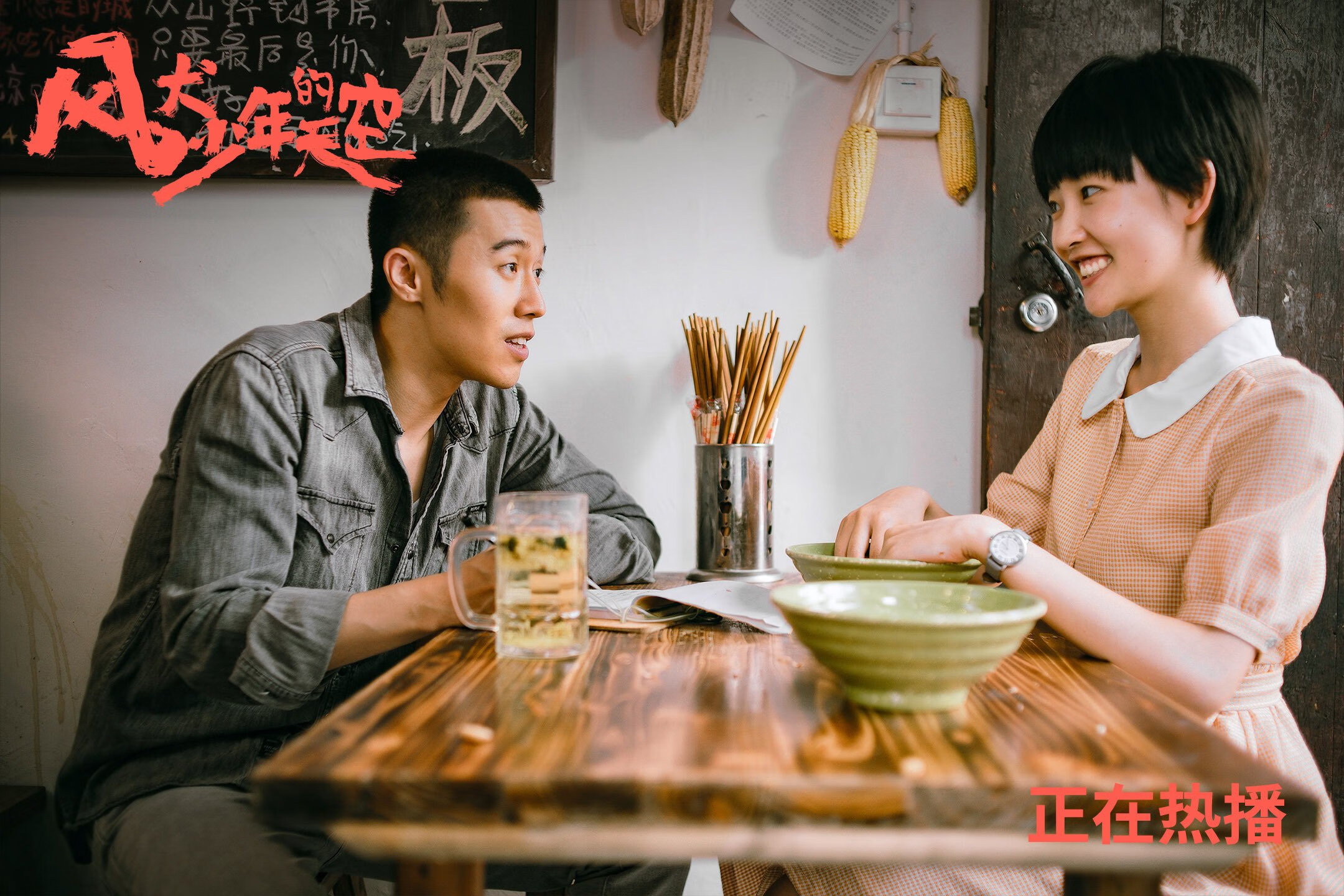 2024年国际乒联混合团体世界杯赛制转型，2020国际乒联团体世界杯