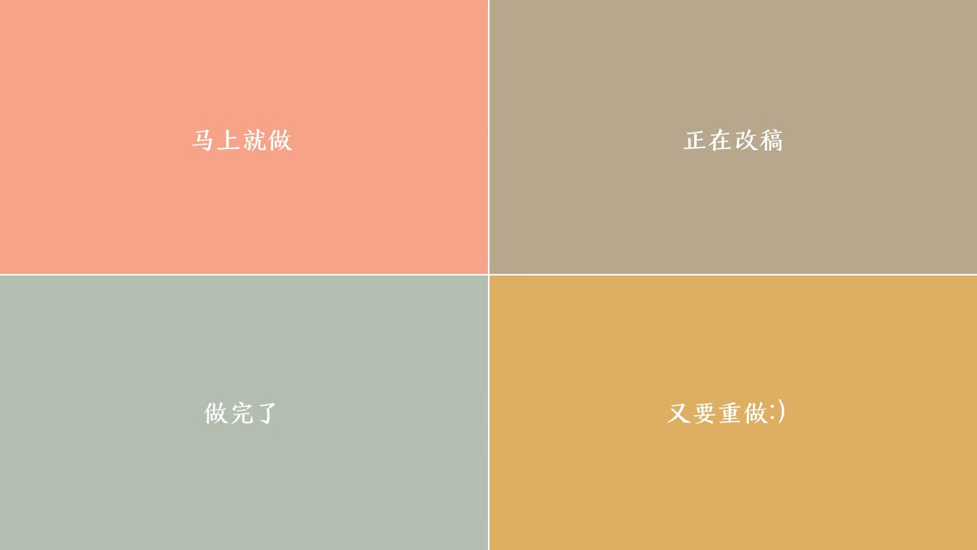 场上出发–转身一体化技术成熟